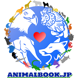 Animalbook.jp